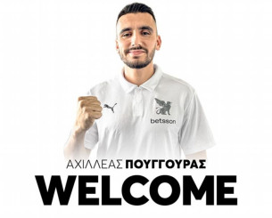 Ο ΟΦΗ ανακοίνωσε και επίσημα την απόκτηση του Πούγγουρα