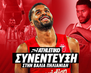 Ο Τζάρεντ Μπάτλερ στο Athletiko: «Σπουδαίος οργανισμός ο Ολυμπιακός, τα δεδομένα εξελίχθηκαν διαφορετικά»