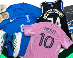 Πώς συμμετέχετε στην κλήρωση για τα μεγάλα δώρα του United with Athletiko