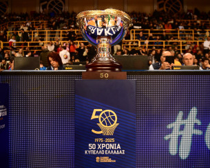 Αυτά είναι τα ζευγάρια που οδηγούν στο Final 8 του Κυπέλλου Ελλάδας