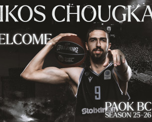 Επίσημο: Ο Νίκος Χουγκάζ ανακοινώθηκε από τον ΠΑΟΚ