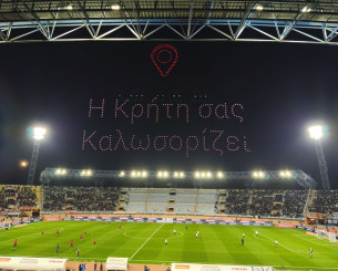 Ο λόγος που στο drone show του Super Cup έδειξαν μόνο το σήμα του Ολυμπιακού και όχι του ΟΦΗ (video)