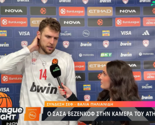 Βεζένκοφ στο EuroLeague by night: «Έχουμε απαιτήσεις από τους εαυτούς μας» (video)