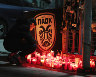 «…καλά, εσύ σκοτώθηκες νωρίς»