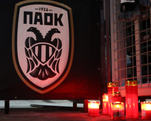 Έκκληση της ΠΑΕ ΠΑΟΚ: «Παρακαλούμε σεβαστείτε την απόφαση της οικογένειας μας»