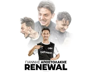 Ο ΟΦΗ «έδεσε» τον Αποστολάκη μέχρι το 2029