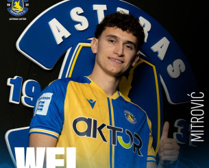 Επίσημη η απόκτηση του Μίτροβιτς από τον Αστέρα AKTOR