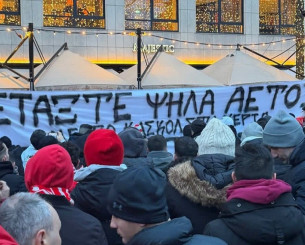 Συγκινητικό πανό οπαδών του Ολυμπιακού για την τραγωδία: «Πετάξτε ψηλά αετοί»