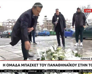 Στην Τούμπα η ομάδα μπάσκετ του Παναθηναϊκού - Τίμησε τη μνήμη των φιλάθλων του ΠΑΟΚ