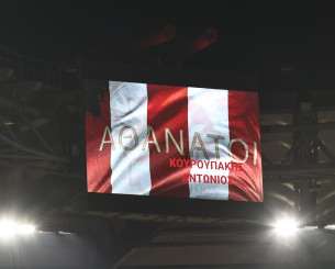 Ράγισαν καρδιές στο «Γ. Καραϊσκάκης»: Συγκλονιστικό βίντεο στα matrix για τα θύματα της Θύρας 7 (pics + video)