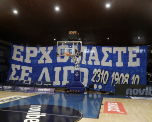 Ο Ηρακλής επέστρεψε: Τζατζίκι, πατάτες, «Ερχόμαστε σε λίγο» και τα 10 πανό που έγραψαν ιστορία