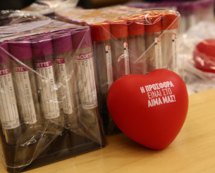 Εθελοντική αιμοδοσία από τον Ολυμπιακό στη μνήμη των θυμάτων της θύρας 7