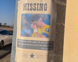 Χιουμοριστικό «amber alert» για Κριστιάνο Ρονάλντο - Τον... ψάχνουν οι Άραβες