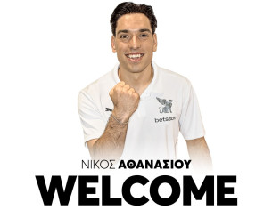 Οριστικά στον ΟΦΗ από τον Ολυμπιακό ο Αθανασίου