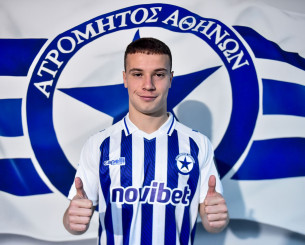 Ο Ατρόμητος ανακοίνωσε τον δανεισμό Πνευμονίδη από Ολυμπιακό