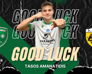 Ο 17χρονος Αμανατίδης στην ΑΕΚ με 3ετές συμβόλαιο (video)