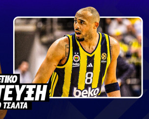 Ο Τάλεν Χόρτον-Τάκερ στο Athletiko: «Ξέρουμε ότι όλοι θέλουν να νικήσουν τη Φενέρ - Θα επιστρέψουμε στην Αθήνα...»