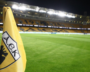 Ο λόγος που η ΑΕΚ δεν ζήτησε αναστολή ποινής και θα παίξει χωρίς οπαδούς κόντρα στον Λεβαδειακό