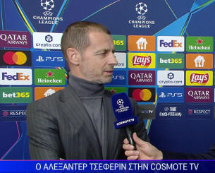 Τσέφεριν: «Έχει ξεχωρίσει το ελληνικό ποδόσφαιρο - Έχουν περάσει οι συζητήσεις για τη διαιτησία» (video)