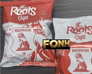 Απίστευτο και όμως... ελληνικό - Κυκλοφόρησαν πατατάκια «Πανσερραϊκός»