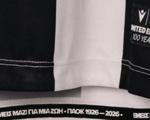 Αυτή είναι η εντυπωσιακή επετειακή φανέλα του ΠΑΟΚ για τα 100 χρόνια (video)