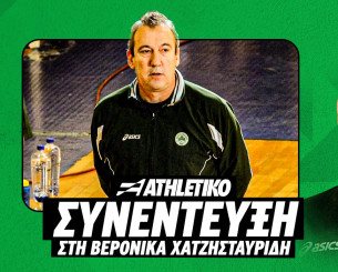 Ο Τάκης Φλώρος στο Athletiko: «Ο Παναθηναϊκός είναι πιο κοντά από ποτέ στο να κατακτήσει τον ευρωπαϊκό τίτλο»
