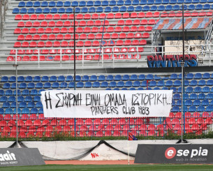 Σε κλίμα έντασης το ντέρμπι Πανιώνιος - Καλαμάτα στη Νέα Σμύρνη (video)