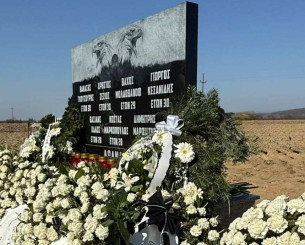 Μνημόσυνο και μνημείο για τους αδικοχαμένους φίλους του ΠΑΟΚ στη Ρουμανία