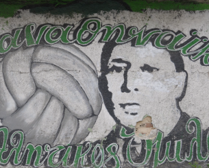 Το νέο κι εντυπωσιακό επεισόδιο του ντοκιμαντέρ του Παναθηναϊκού για το όραμα του Γιώργου Καλαφάτη