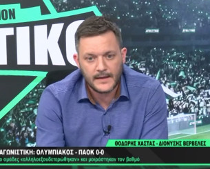 Μοιρώτσος στο «Athletiko FC»: «Αν η ΑΕΚ πάρει πρωτάθλημα θα είναι ισάξιας... μαγκιάς με του ΠΑΟΚ το 2024» (video)