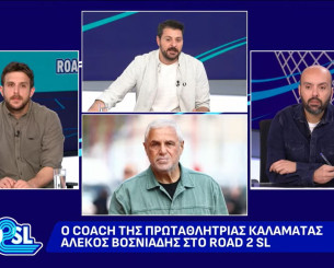 Ο Αλέκος Βοσνιάδης στο «Road2SL» για την άνοδο της Καλαμάτας και το μέλλον του στον πάγκο της ομάδας