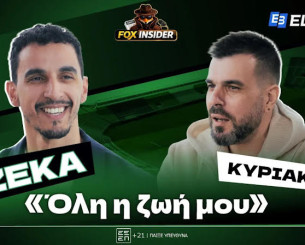 Κατάθεση ψυχής του Κάρλος Ζέκα στο Fox Insider: «Όλη η ζωή μου»!