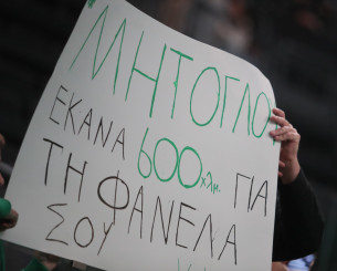 «Έκανα 600 χιλιόμετρα για τη φανέλα σου»: Φίλος του Παναθηναϊκού έχει... τρέλα με τον Μήτογλου!