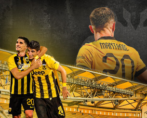 Δε θα φύγει ποτέ, διότι ανήκει εδώ