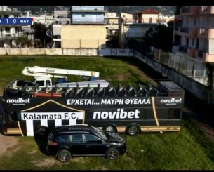 Το πούλμαν της φιέστας της Καλαμάτας (video)