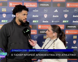 Ο Τάιλερ Ντόρσεϊ στο Athletiko: «Πήραμε μια 'άσχημη' νίκη, ο Βεζένκοβ είναι ο κύριος συνεπής»