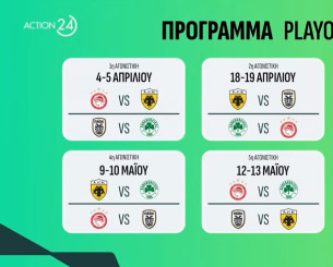 Η ομάδα του «BACK2ΜΠΑΚ» σχολιάζει την κλήρωση των Playoffs που θα κρίνουν τον φετινό πρωταθλητή (video)