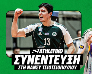 Ο Ανδρεόπουλος στο Athletiko για τον πατέρα του, την πρόκριση και την προσπάθεια για νταμπλ