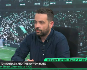 «Athletiko FC»: Το σχόλιο του Καπετανάκου για τη νίκη της ΑΕΚ στον Πειραιά επί του Ολυμπιακού (video)