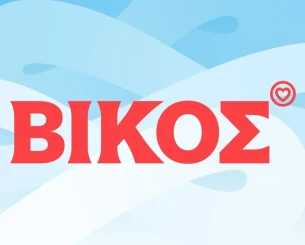 Το φυσικό μεταλλικό νερό ΒΙΚΟΣ στηρίζει το 5ο Race for Autism Gr