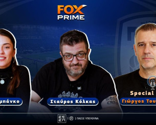 Γιώργος Τουρσουνίδης στο Fox Prime: «Χοντρά σκηνικά, τι είπα στον Μπλαχίν και τρελάθηκε»