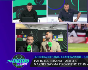 «Athletiko by night»: Το σχόλιο του Τάσου Καπετανάκου για την ήττα της ΑΕΚ από τη Ράγιο Βαγιεκάνο (video)
