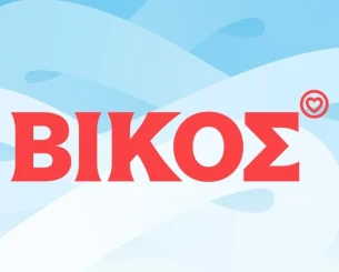 Το φυσικό μεταλλικό νερό ΒΙΚΟΣ στο πλευρό του World Cup Ανδρών Υδατοσφαίρισης στην Αλεξανδρούπολη