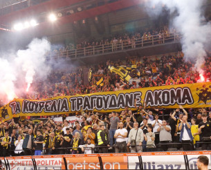 Κάλεσμα της ΑΕΚ στον κόσμο ενόψει ΠΑΟΚ και γενική είσοδο 10 ευρώ