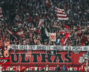 Σήκωσαν πανό για την άνοδο της ΑΕΛ οι οπαδοί της Νυρεμβέργης!