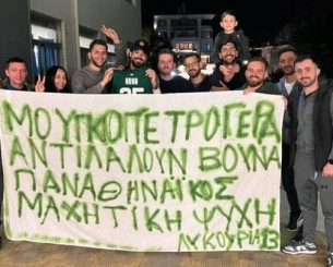 «Γερά, αντιλαλούν βουνά»: Επισκέφθηκαν στο νοσοκομείο τον άτυχο καλλιτέχνη Άρη Μουγγοπέτρο οπαδοί του Παναθηναϊκού