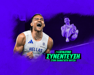 Ο Εμμανουήλ Καραλής στο Athletiko: «Είμαι σε Rocky mode – Game on για τον τίτλο του κορυφαίου»