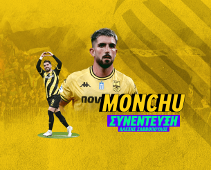 Μόντσου στο Athletiko: «Θέλω να κάνω κάτι σπουδαίο γι' αυτήν την ομάδα»