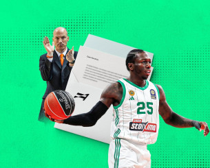 Ενα γράμμα για τον Κέντρικ