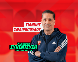 Σφαιρόπουλος στο Athletiko για τον Πετρούσεφ: «Ο Ολυμπιακός θα αποφασίσει»